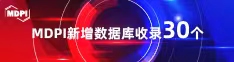 怎么才能看到免费操比视频喜报 | 11月，30个期刊被数据库收录！